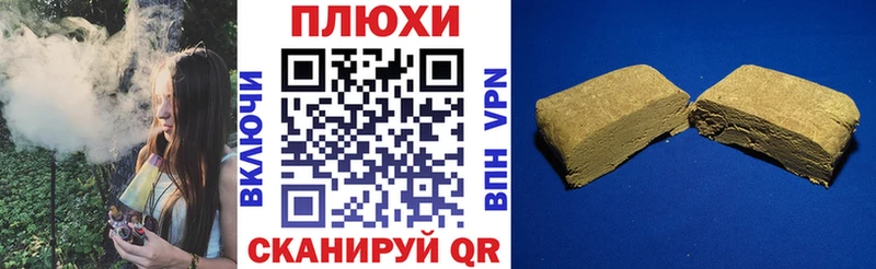 Купить наркотик аптеки Осташков A-PVP  АМФ  Гашиш  МЕФ 