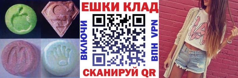 Ecstasy таблы kraken Осташков
