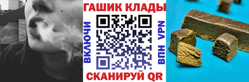 Гашиш гашик  Осташков 