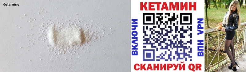 КЕТАМИН ketamine  купить наркотик  Осташков 