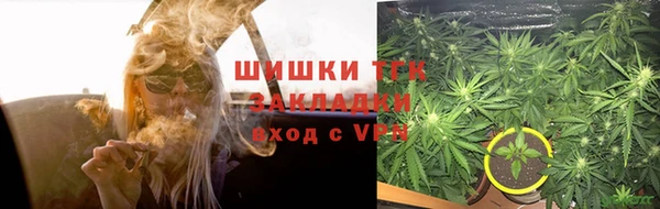 альфа пвп VHQ Арсеньев