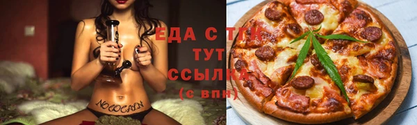 круглые Аркадак
