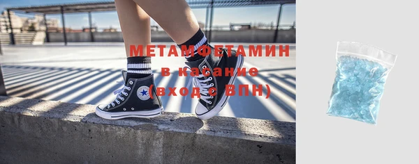 альфа пвп VHQ Арсеньев