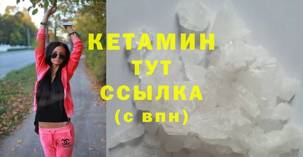 альфа пвп VHQ Арсеньев