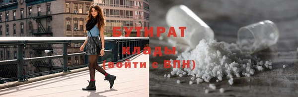 круглые Аркадак
