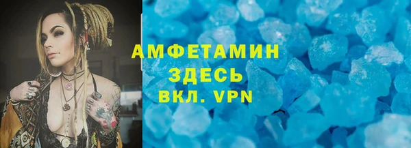 амфетамин Армянск