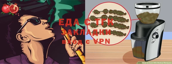 альфа пвп VHQ Арсеньев