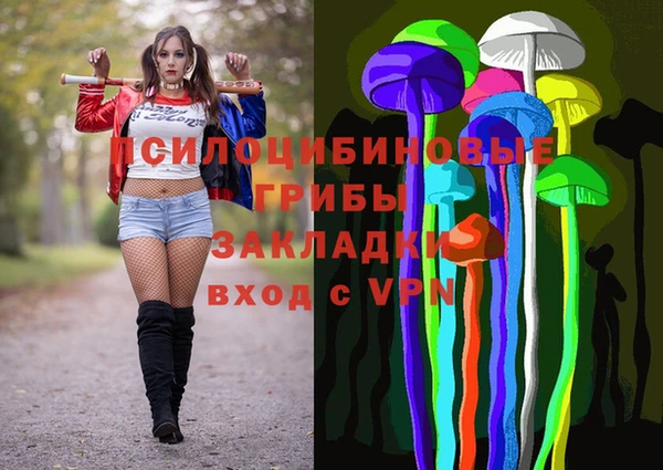 амфетамин Армянск