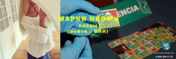 амфетамин Армянск