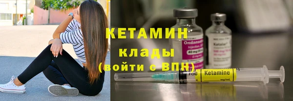амфетамин Армянск