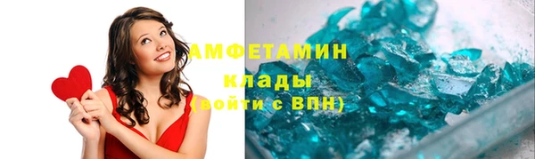 амфетамин Армянск