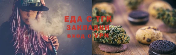 круглые Аркадак