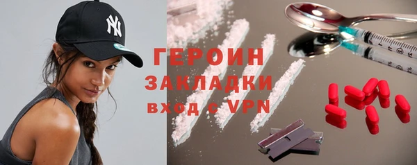 альфа пвп VHQ Арсеньев