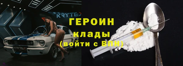 амфетамин Армянск