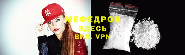 альфа пвп VHQ Арсеньев
