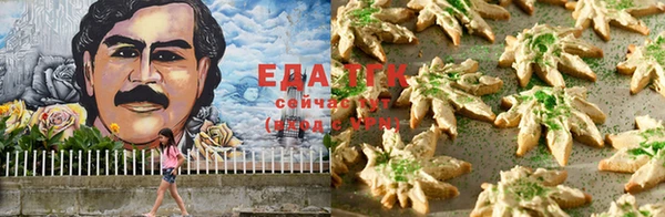 альфа пвп VHQ Арсеньев