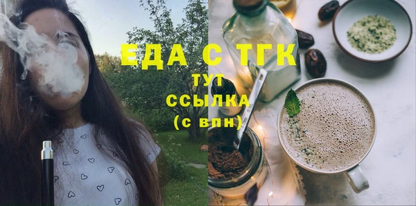 круглые Аркадак
