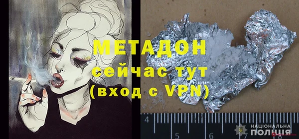 альфа пвп VHQ Арсеньев