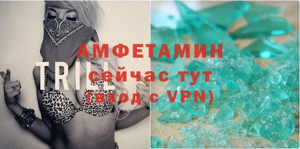 альфа пвп VHQ Арсеньев
