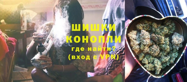 альфа пвп VHQ Арсеньев