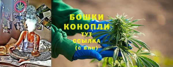 альфа пвп VHQ Арсеньев
