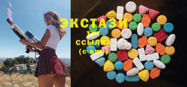 альфа пвп VHQ Арсеньев