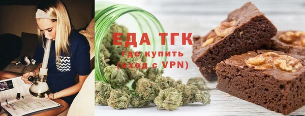 амфетамин Армянск