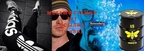 амфетамин Армянск
