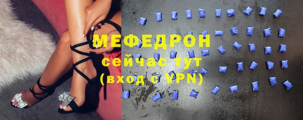альфа пвп VHQ Арсеньев