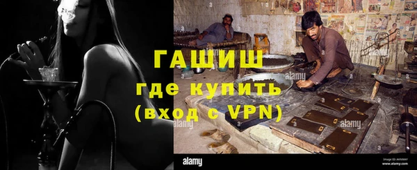 альфа пвп VHQ Арсеньев