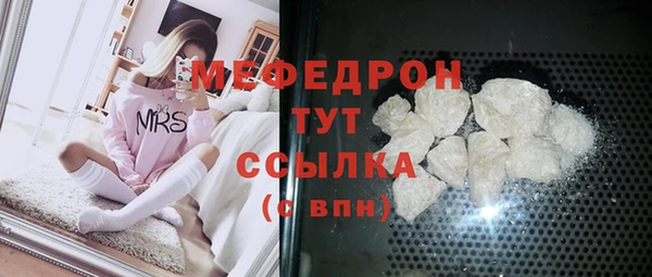 альфа пвп VHQ Арсеньев