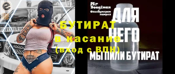 круглые Аркадак