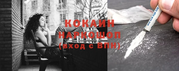 амфетамин Армянск