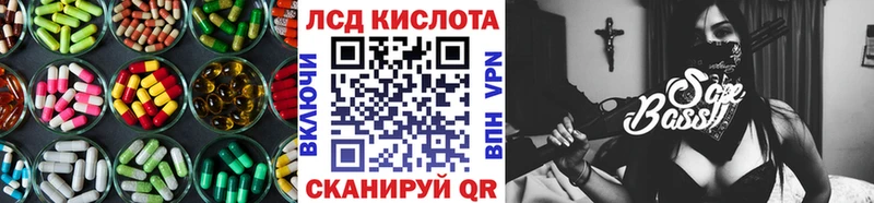 ЛСД экстази кислота Осташков