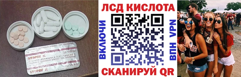 Лсд 25 экстази ecstasy  mega ONION  Осташков 