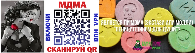 ссылка на мегу   Осташков  MDMA Molly 