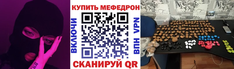 MEGA ссылка  Осташков  Меф мяу мяу 