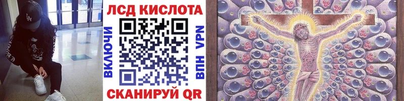 mega ссылка  Осташков  Наркотические марки 1,8мг 