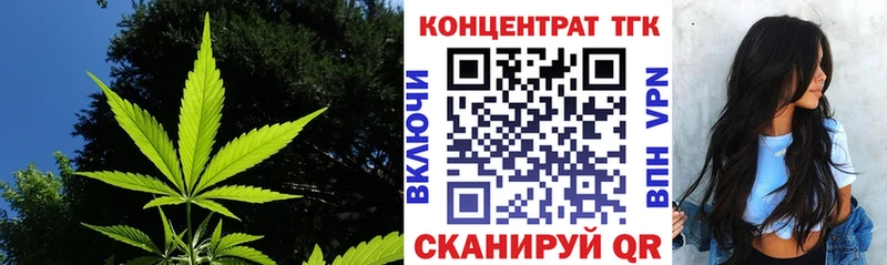Дистиллят ТГК THC oil нарко площадка как зайти Осташков где купить наркоту