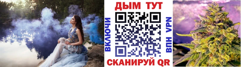 где купить наркотик  Осташков  mega вход  Шишки марихуана гибрид 